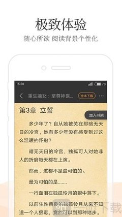 爱游戏官网APP